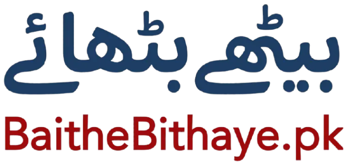 BaitheBithaye.pk Official Logo. This logo have genie lamp on left side, with engraved بیٹھے بٹھائے.pk in crimson red color and on right, it have بیٹھے بٹھائے and BaitheBithaye.pk written vertically on top and bottom respectively.